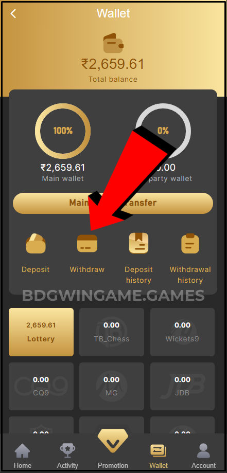 bdg-win-withdraw-button